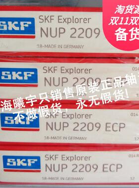 瑞典SKF圆柱滚子轴承NU2308ECPNJ2207ECPNJ208ECP等现货