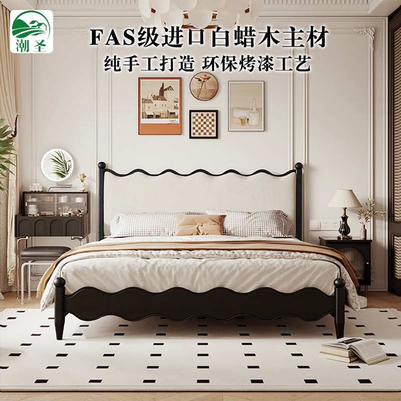 恒沃法式复古实木床小户型省空间主卧黑色双人床美式白蜡木双人床