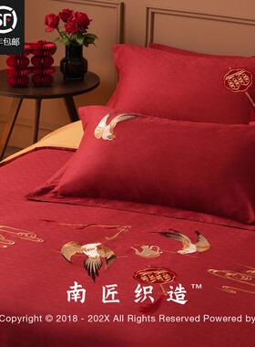 A6L南匠100s新中式婚庆四件套结婚喜房床上用品红色嫁纯棉床单被