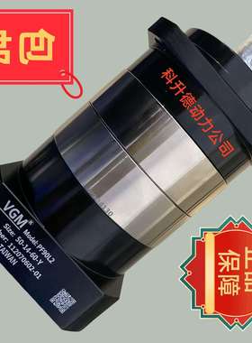 聚盛VGM行星减速机PF60L1-5-14-50-Y14