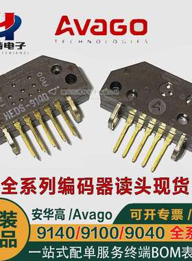 HEDS-9100/9040增量编码器HEDS-9140#ABCEFGHIJKST00