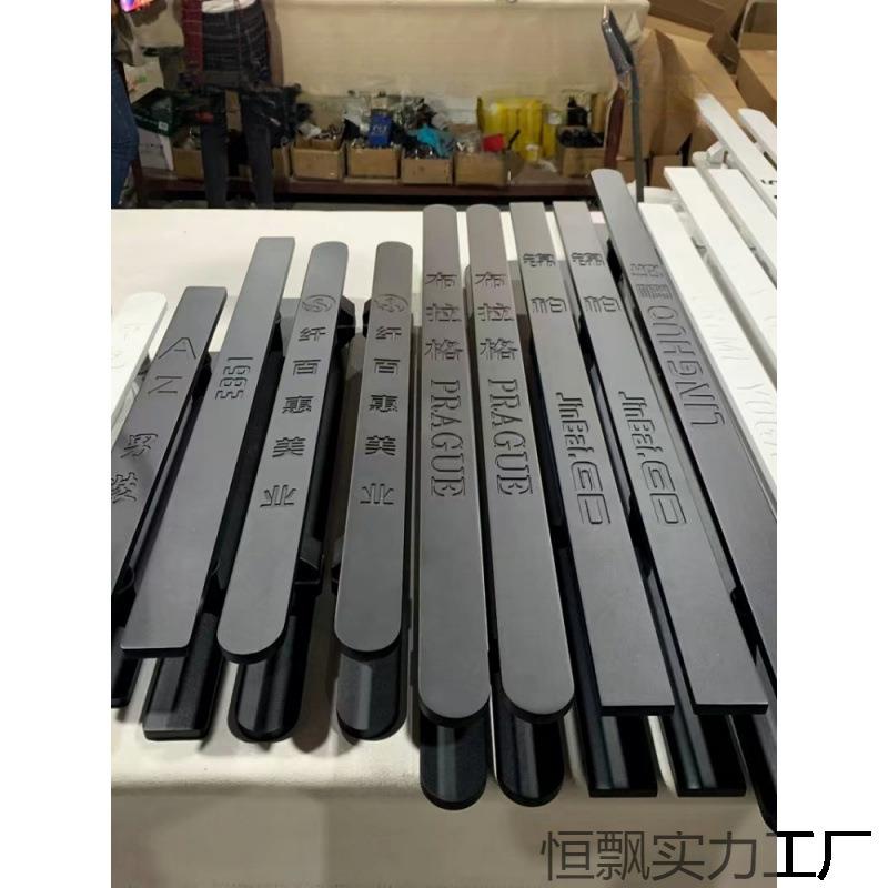 中式现代黑白色玻璃门拉手室外酒店大门把手LOGO刻字木门拉手简约