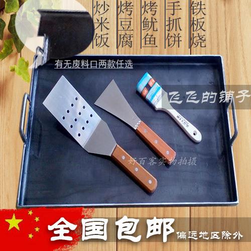铁板烧烤盘方形商用摆摊鱿鱼葱油手抓饼平底锅平扒炉烤冷面家熟铁
