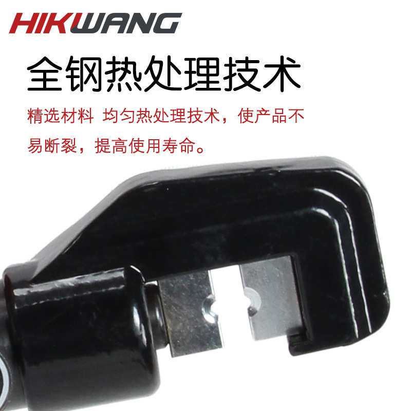 手动液压钳70压线钳YQK-70电工端子压接钳整体压接钳 厂家