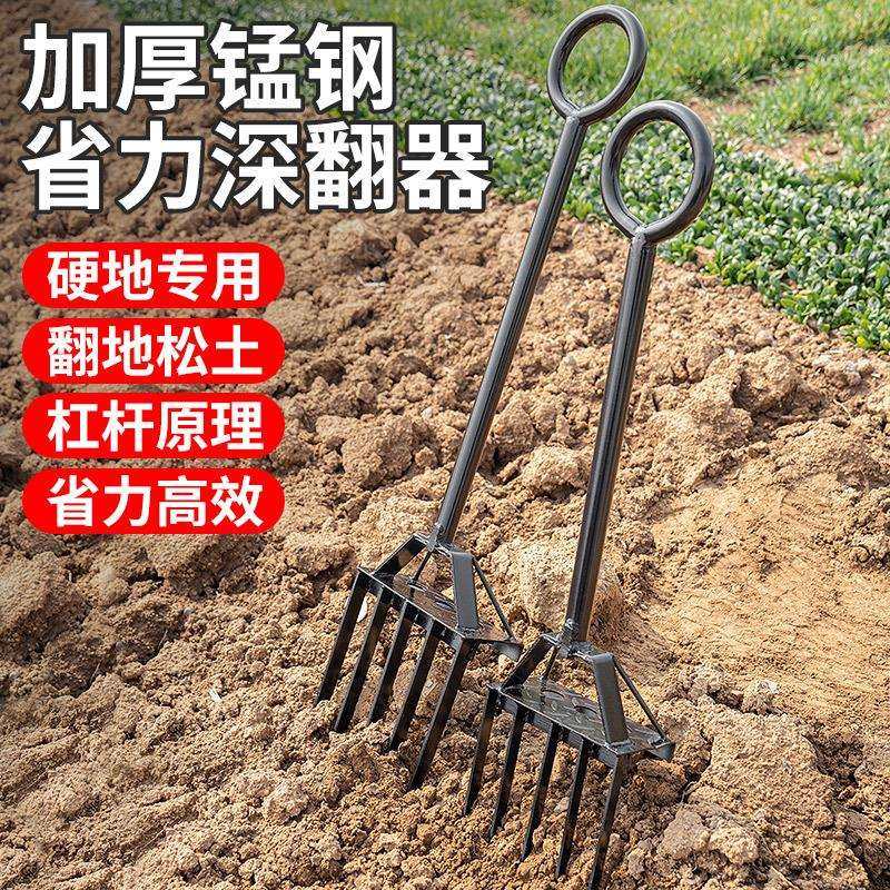 翻地松土神器翻土家用钢叉深翻器人工锄头挖地叉子农用工具大全犁,电子元器件市场,其它元器件,淘宝优惠券,粉丝福利购,淘宝优惠卷