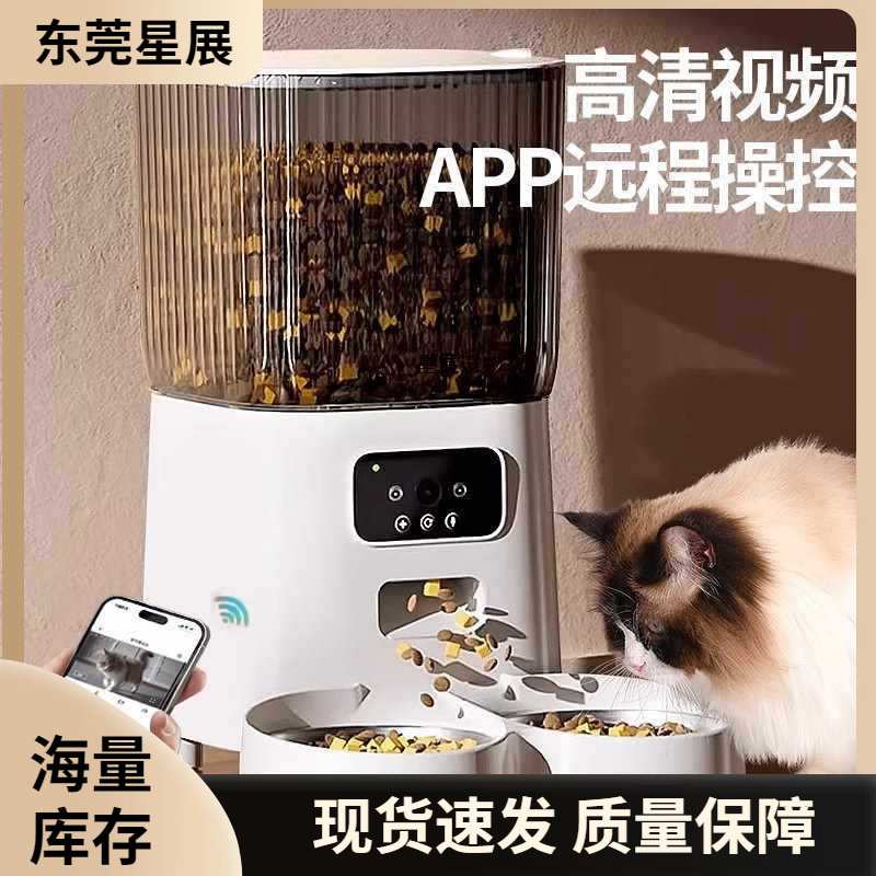 猫咪自动喂食器猫宠物狗狗远程定时定量投喂机监控智能语音播报