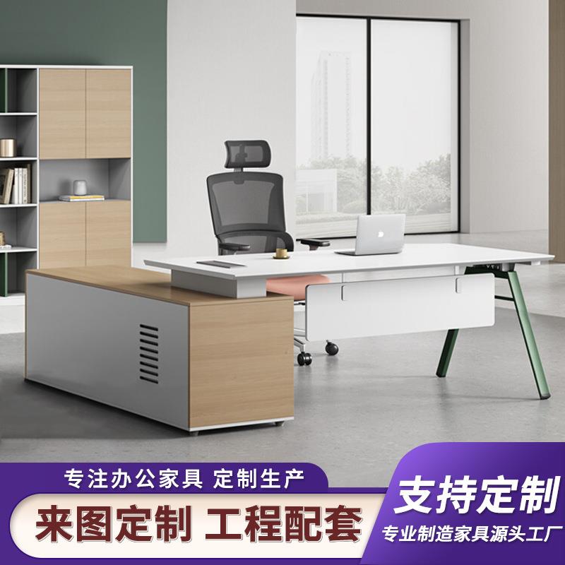 诗季如歌办公简约现代主管经理桌大班台总裁桌办公桌椅组合老板桌