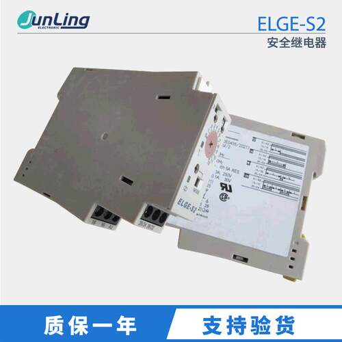 ELGE-S2多功能型时间继电器220V时间继电器可调控制器Wieland
