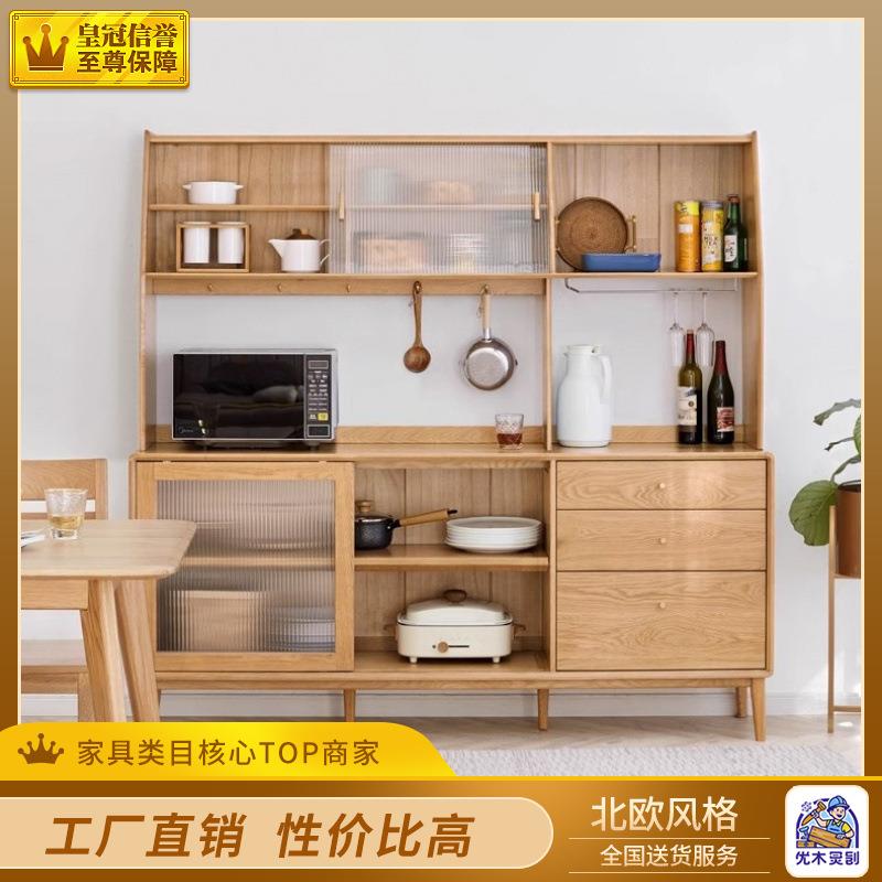 全实木纯红橡木餐边柜橱柜收纳储物柜超薄酒柜边柜北欧风