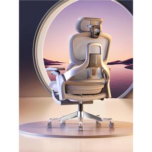 永艺Flow550人体工学椅子电竞椅座椅久坐办公椅更撑腰电脑椅