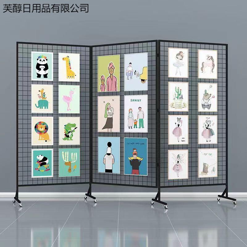 展示架画室画展展览架折叠移动户外作品网格铁艺美术幼儿园隔断