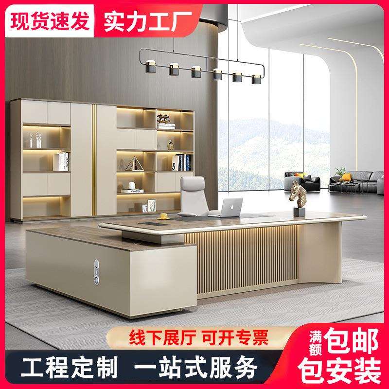 工厂直销大气老板办公桌大班台大班桌总裁桌经理桌主管桌简约现代