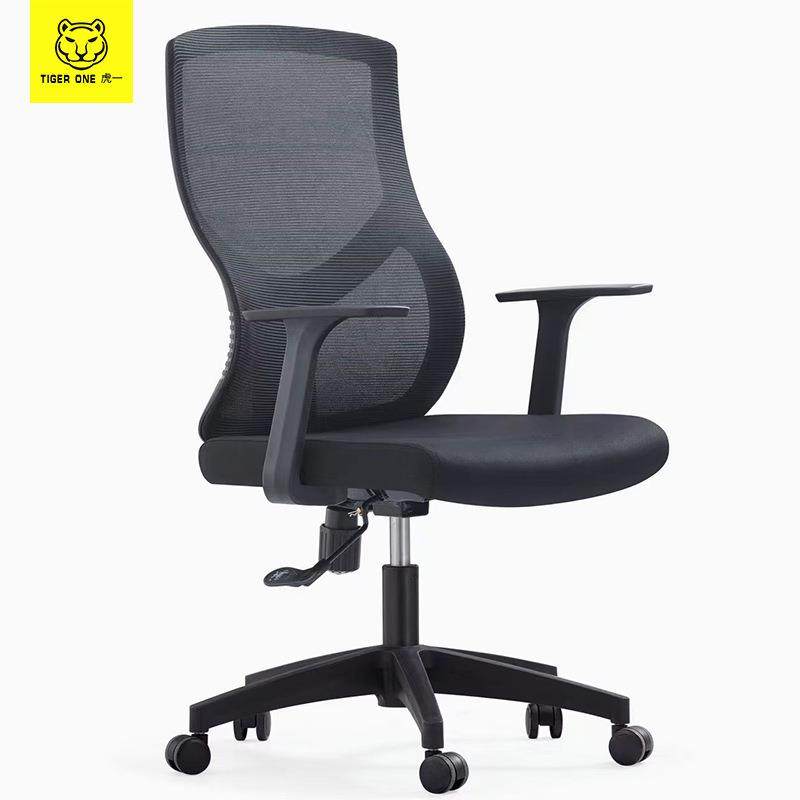 虎一办公家具办公椅职员工位电脑椅宿舍家用转椅子