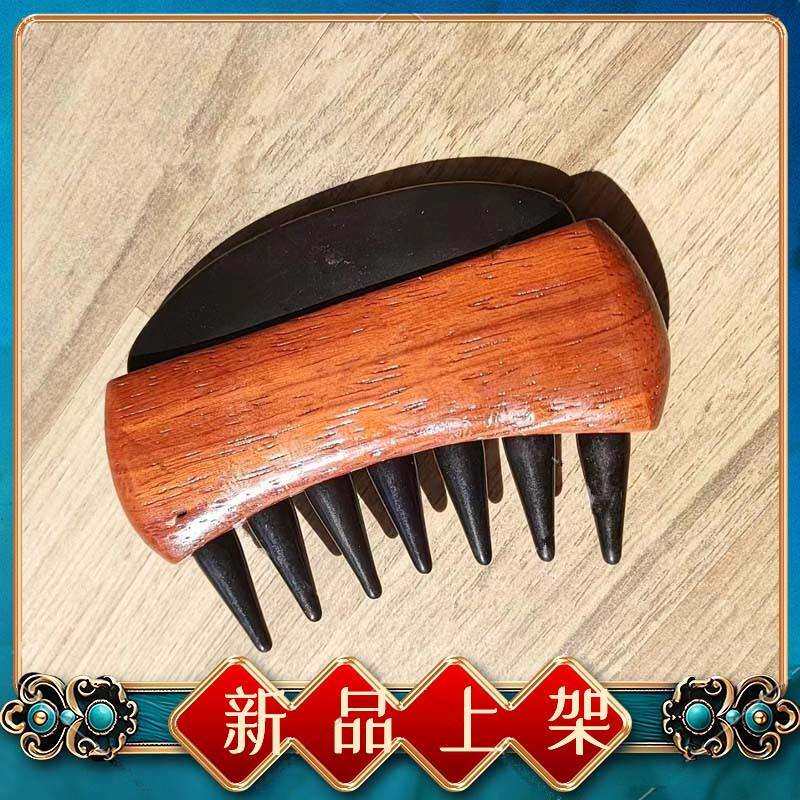 七齿砭石头疗按摩梳经络刮痧板全身多功能防脱发保健梳疏通经络刷