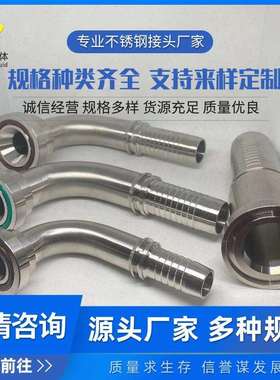 F盘直弯接头不锈钢法兰轻型液压接头3000PSAE法兰液压胶管接头