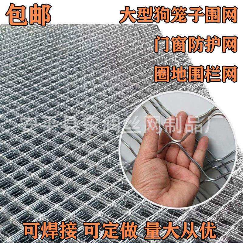 家用防盗丝网围栏防护美格加粗护栏网狗笼围栏养殖铁网钢丝网焊接