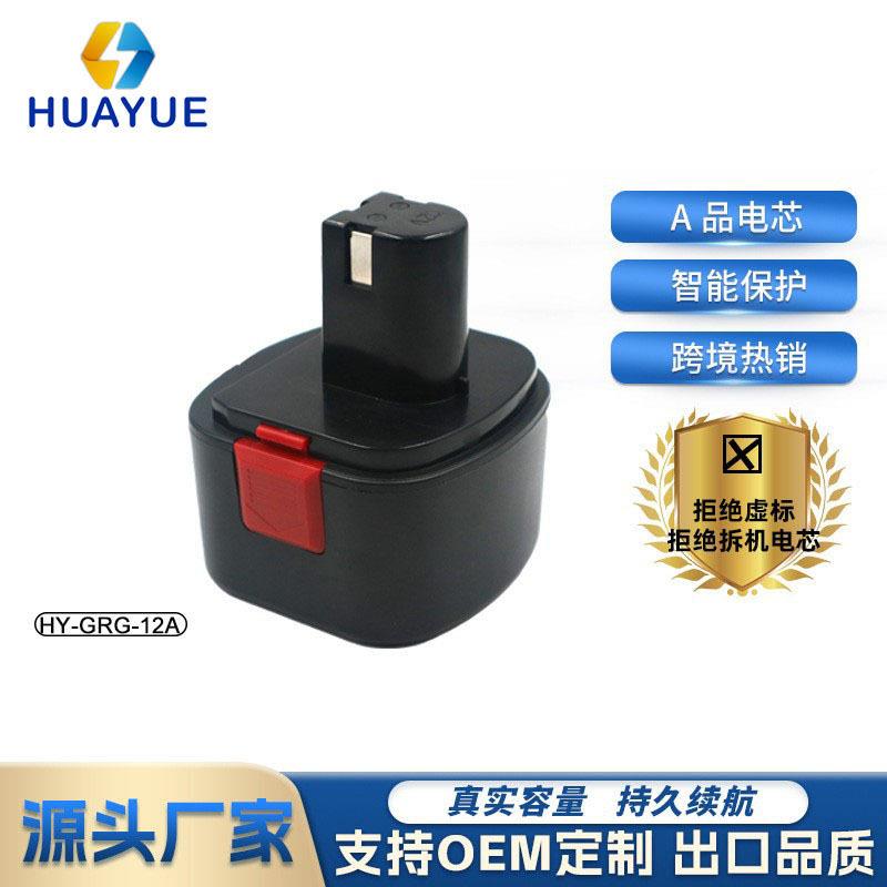 适合林肯Lincoin 12V 3000mAh 电动工具配件可充电手电钻镍氢电池