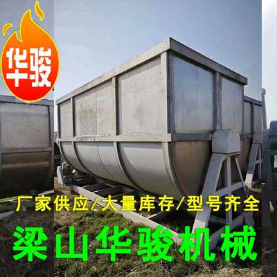 硅藻泥仿石漆混合搅拌机20吨砂浆真石搅拌机