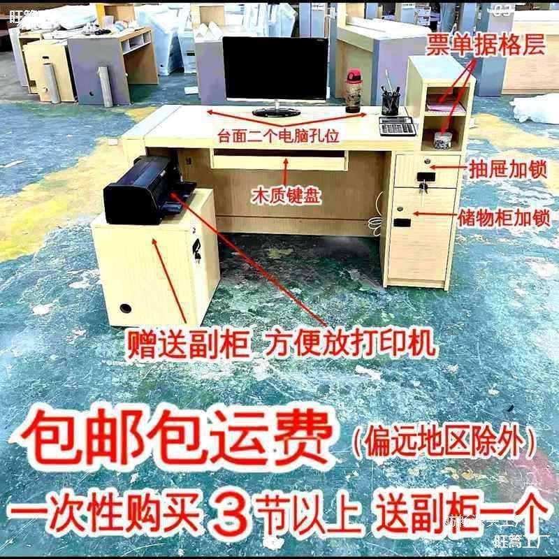移动手机柜台中国电信前台营业厅业务木质受理广电联通收银台台席