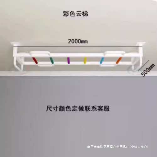 室内家庭云梯单双杠引体向上训练器材悬挂打孔运动肋木一体组合架图片