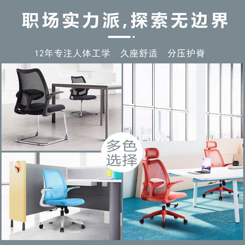 佛山人体工学椅午休办公椅 可躺午睡办公室椅子舒适久坐办公椅