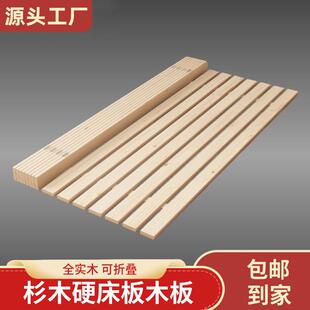 硬床板实木板铺板垫片榻榻米透气排骨架板全实木床垫折叠硬板床