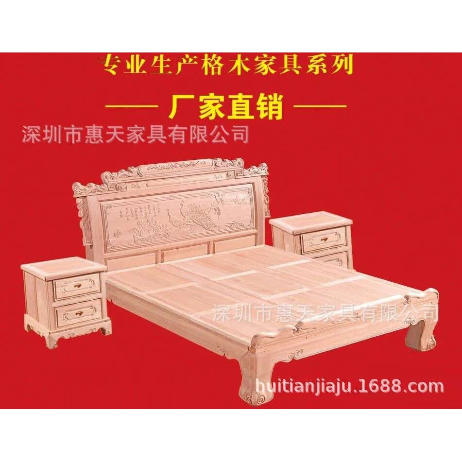 格木仿古雕花实木床白胚格木家具白茬未上漆的半成品实木家具白坯