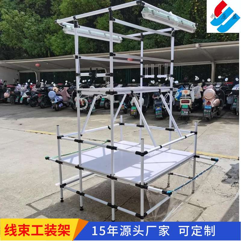 厂家供应线束工装架汽配车间工作台排线组装双面操作布线架