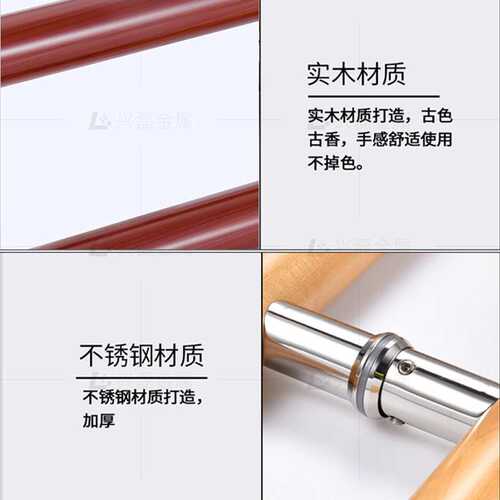 兴磊拉手厂家 工程酒店民宿玻璃门拉手中式推拉门原木大门把手