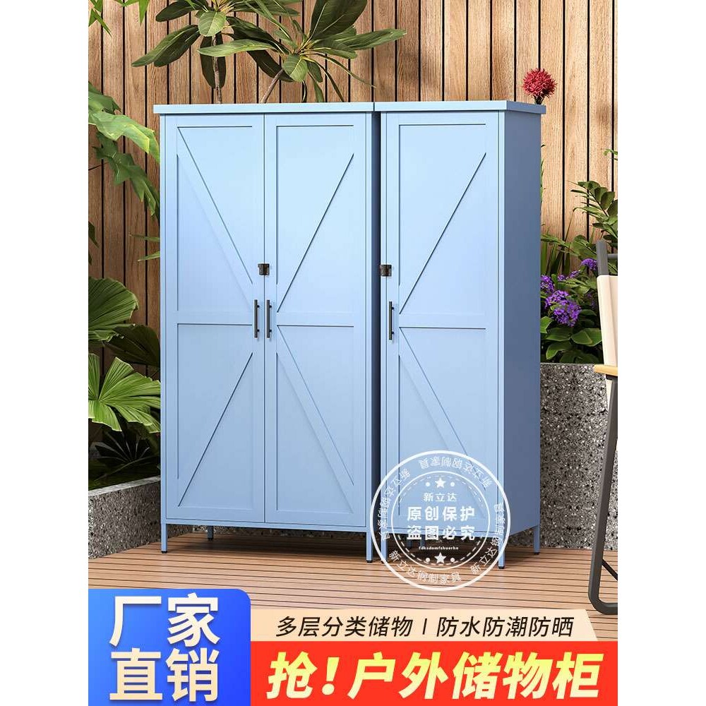 户外储物柜庭院花园置物柜欧式田园风防水防晒耐腐收纳柜子杂物柜