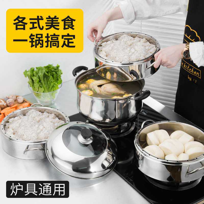 原味不锈钢蒸锅家用三多层节能蒸饭锅不串味无孔蒸笼蒸煮两用笼屉