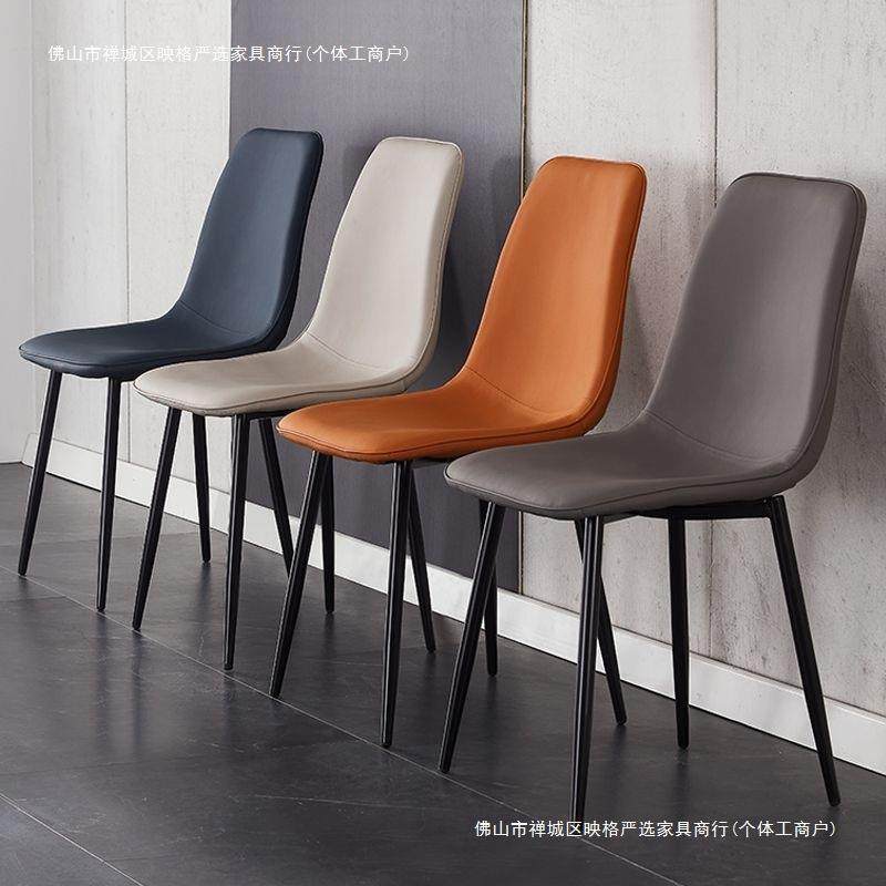 餐椅家用北欧轻奢现代简约铁艺靠背洽谈书桌凳子极简餐厅酒店轻奢,电子元器件市场,其它元器件,淘宝优惠券,粉丝福利购,淘宝优惠卷