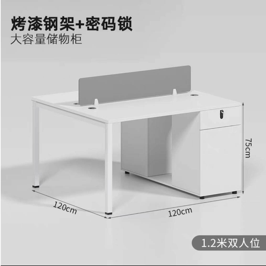 深圳家具厂直销两人四人六人八人十人位职员办公桌电脑桌屏风桌椅