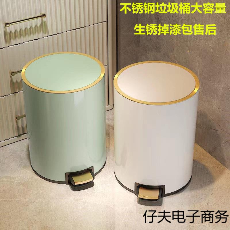新中式客厅垃圾桶高档家用带盖脚踏专用客厅卧室厨房卫生间大容量