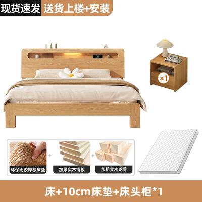 全实木床原木风1.5米双人床现代简约橡胶木床工厂直销1m2单人床架