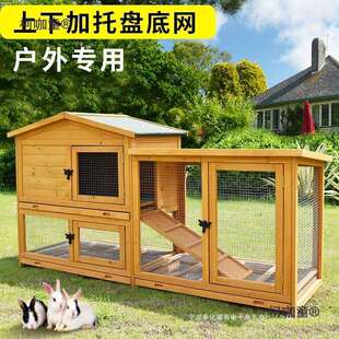 兔笼子防喷尿豪华双层抽屉式兔窝实木鸽子笼别墅特大号房户麦太保