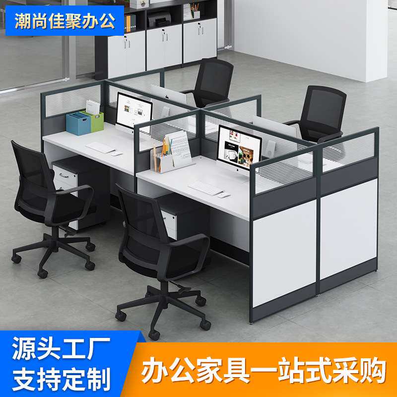 现代屏风办公室桌子职员办公桌带抽屉246人工位员工电脑桌收纳