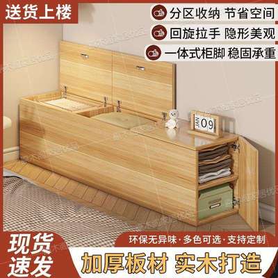 实木床头柜靠墙柜子床尾缝隙长条床边柜收纳榻榻米夹缝储物柜置物