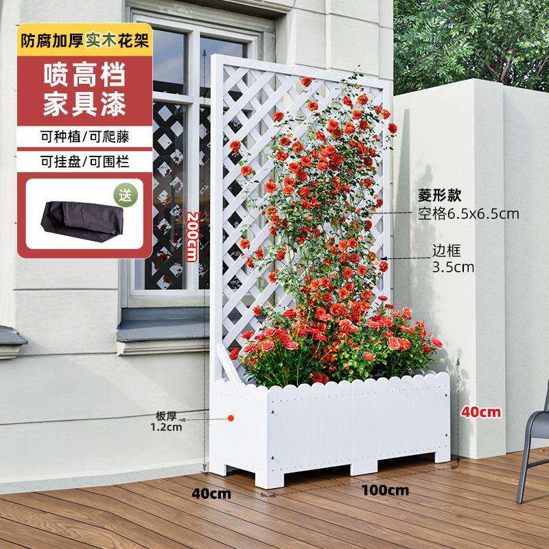院子花架爬架白色隔断花架花箱攀爬架栅栏围栏花盆种植箱
