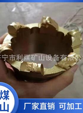 厂家供应空心钻头金刚石复合片（PDC）钻头Φ133mmPDC取芯钻头