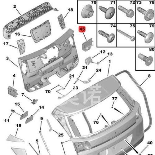 适用标致4008天逸C5 5008行李箱工具后备箱三角警示盖板