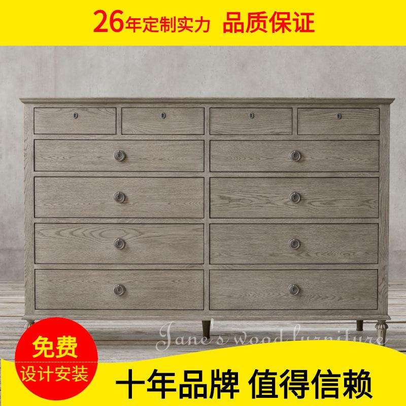 橡木实木12斗柜简约美式乡村复古仿古储物柜客厅收纳抽屉柜卧室