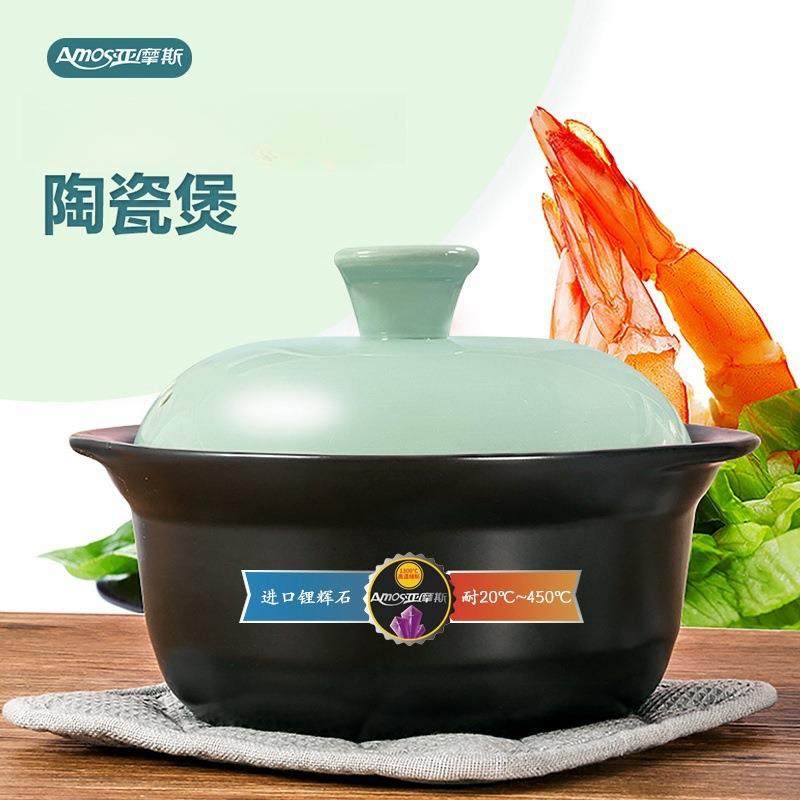 亚.摩斯AS-TCB11B悦厨高汤陶瓷煲家用砂锅汤锅陶瓷煲汤