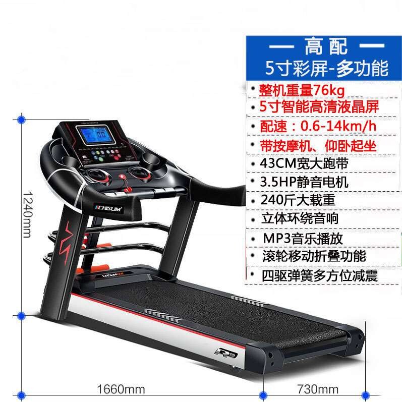 智能跑步机启迈斯T600R8超大跑带家用商用多功能静音扶手跑步机