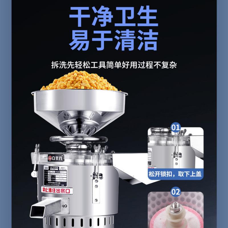 磨浆机商用豆浆机早餐店用豆腐机全自动磨浆机小型渣浆