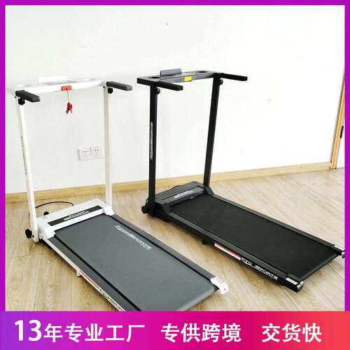 treadmill平板跑步机电动家用迷你走步机折叠静音健身器工厂慢跑