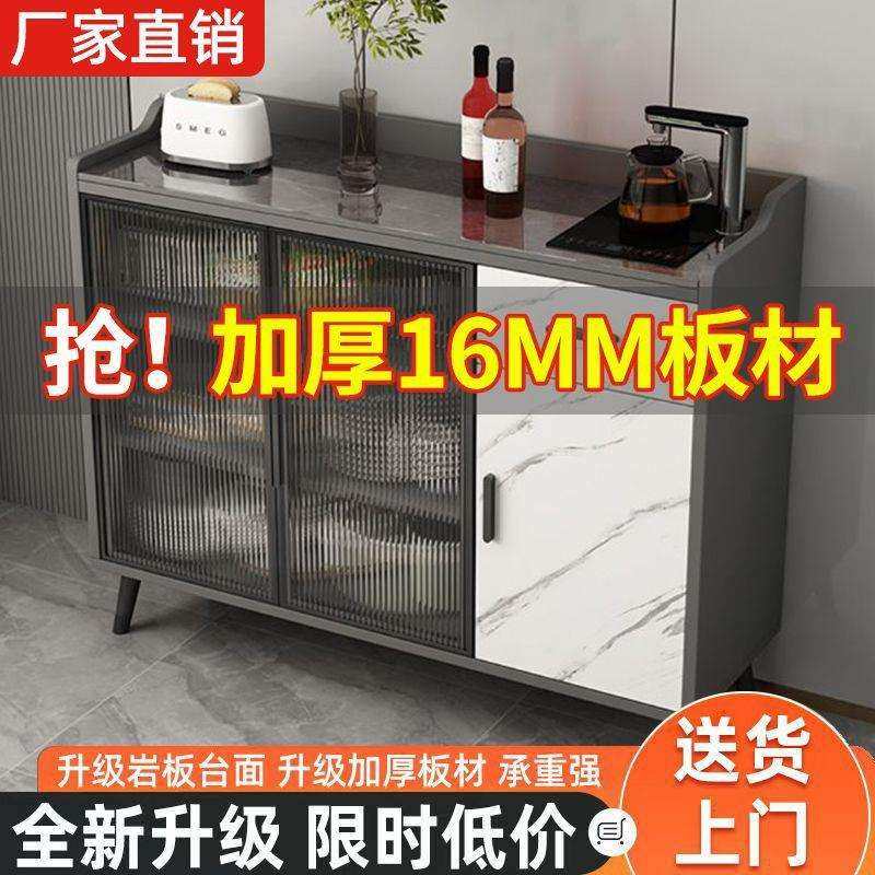 岩板餐边柜现代简约办公室储物客厅厨房靠墙轻奢玻璃门吧台茶水柜,电子元器件市场,其它元器件,淘宝优惠券,粉丝福利购,淘宝优惠卷