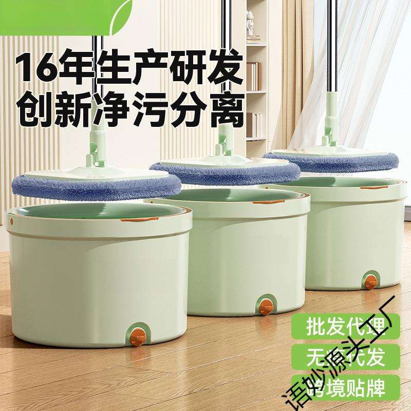 干净简约免手洗旋转拖把一拖净污水分离平板拖家用懒人活动垒德株