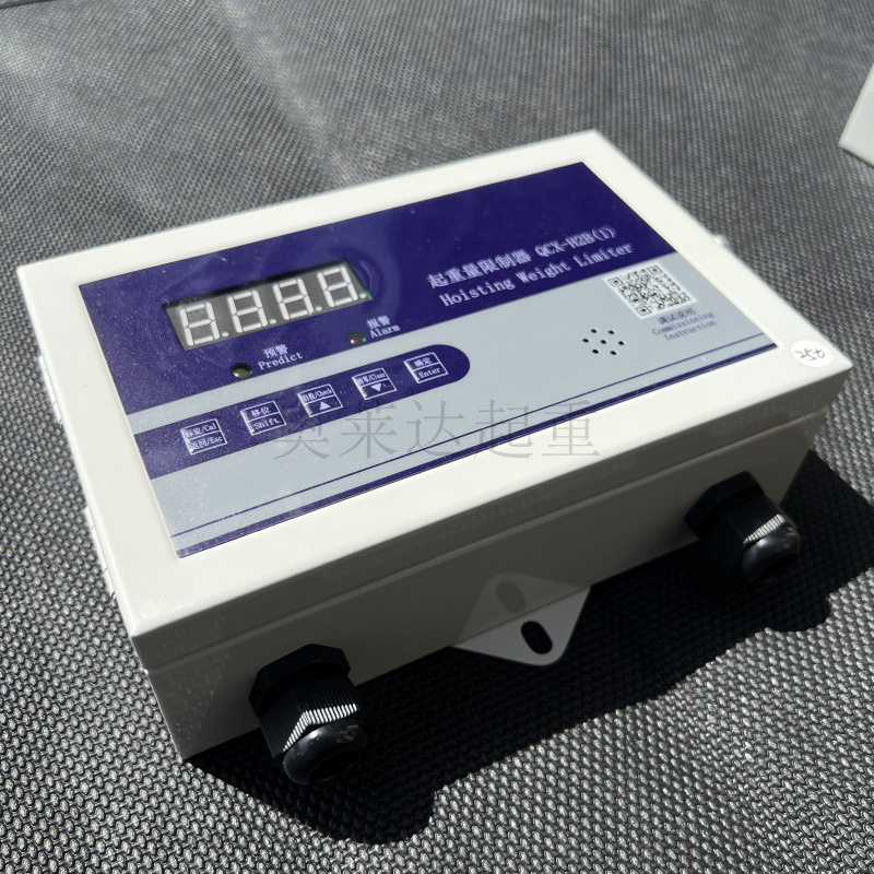 起重机超载限制器带显示屏QCX-H2B型限重器限重梁5T-100T