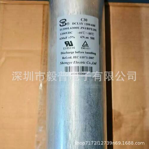 胜业C65R L0330F100UJN1JCU2P 薄膜电容 480-100/7.0